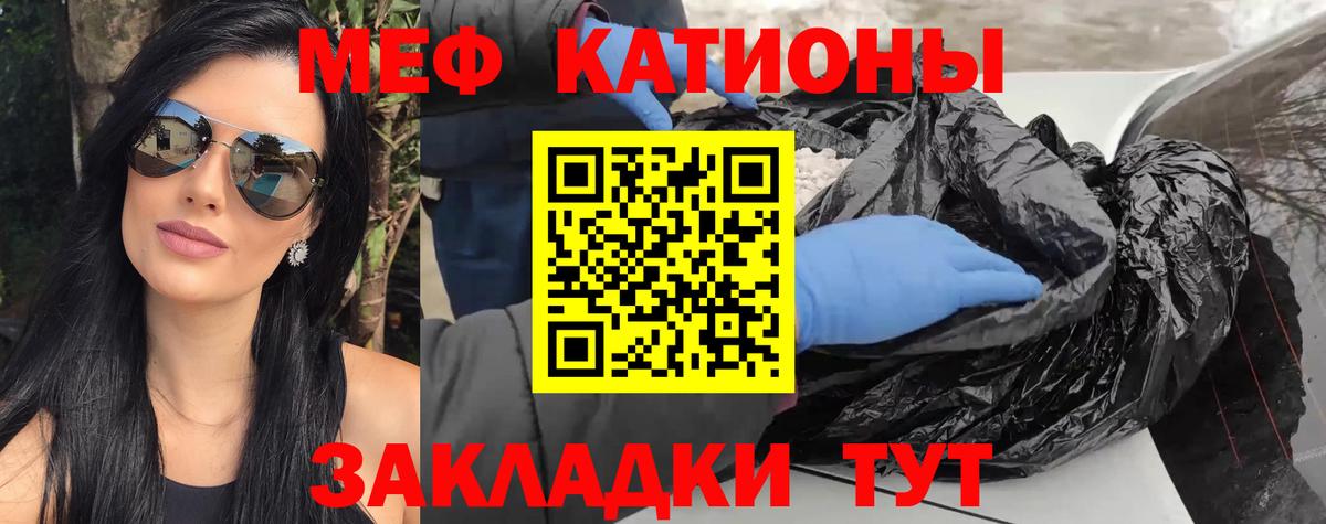 Мефедрон mephedrone  Меф  Вход с VPN  Ефремов  МЕФ mephedrone 