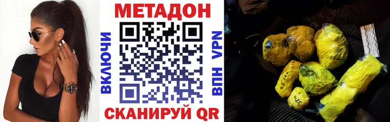 продажа наркотиков  Ефремов  Метадон белоснежный 