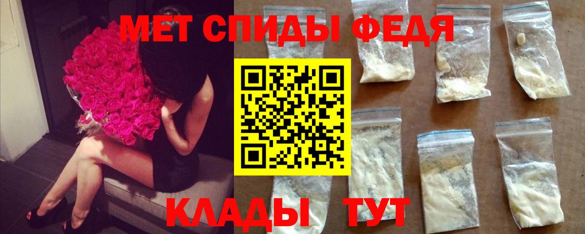 Ефремов  Метамфетамин мет  Вход с VPN 