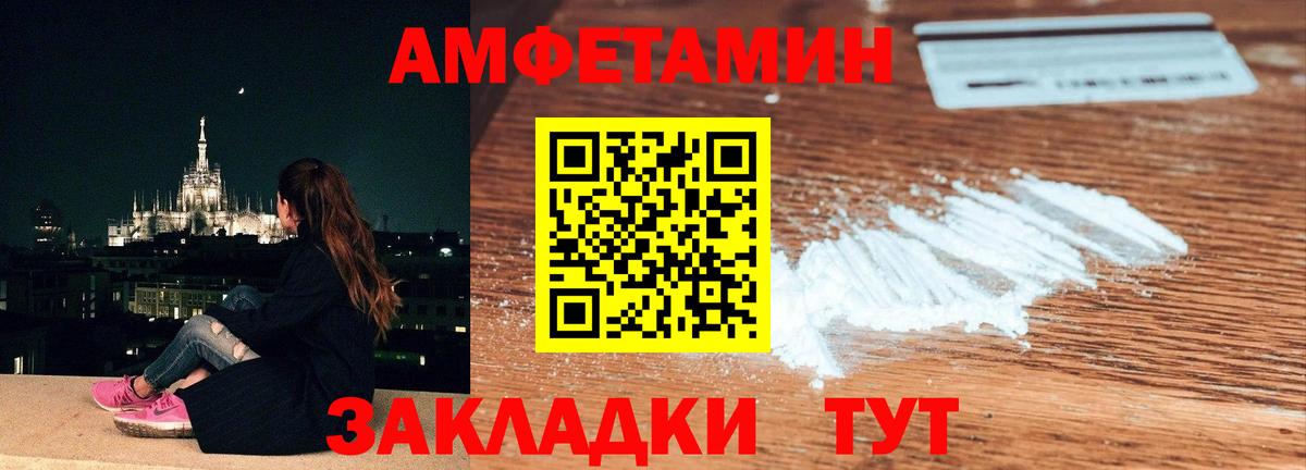 МЕТАМФЕТАМИН Methamphetamine Ефремов