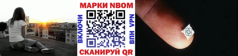 Марки 25I-NBOMe 1,8мг  blacksprut сайт  Ефремов 