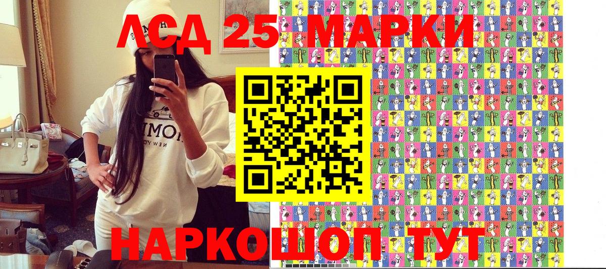 Марки N-bome 1,8мг Ефремов