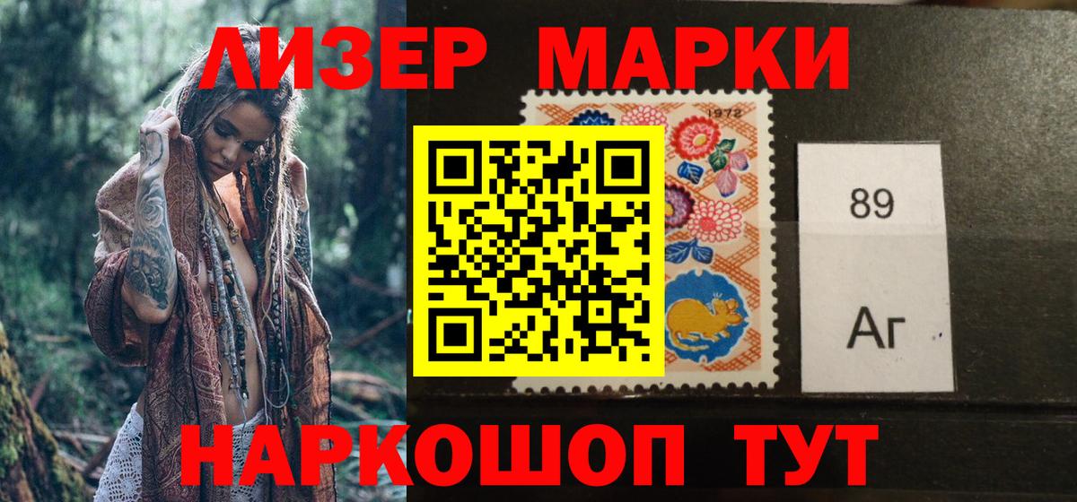 Ефремов  Марки N-bome  Вход с VPN  Марки NBOMe 1,5мг 