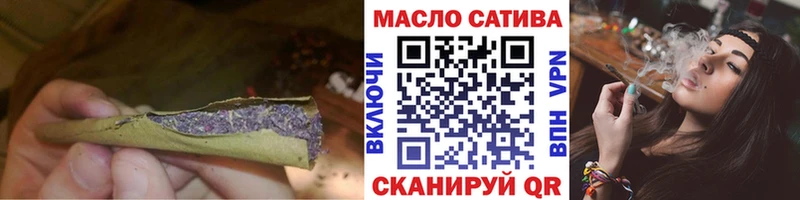 Дистиллят ТГК гашишное масло  дарнет шоп  Ефремов 