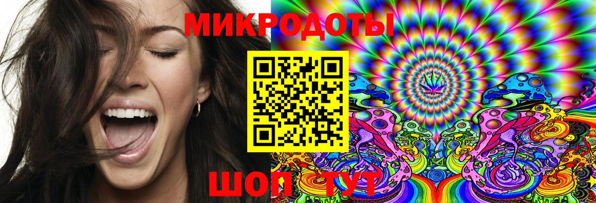 Псилоцибиновые грибы ЛСД Ефремов