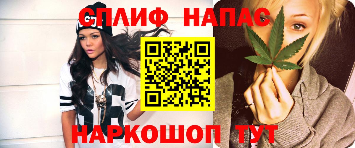 Каннабис индика  Шишки марихуана тримм  Конопля планчик  Вход с VPN  Ефремов 