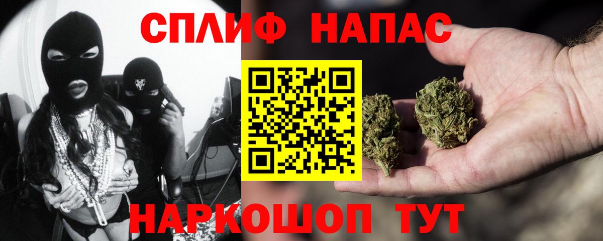 Канабис семена Ефремов